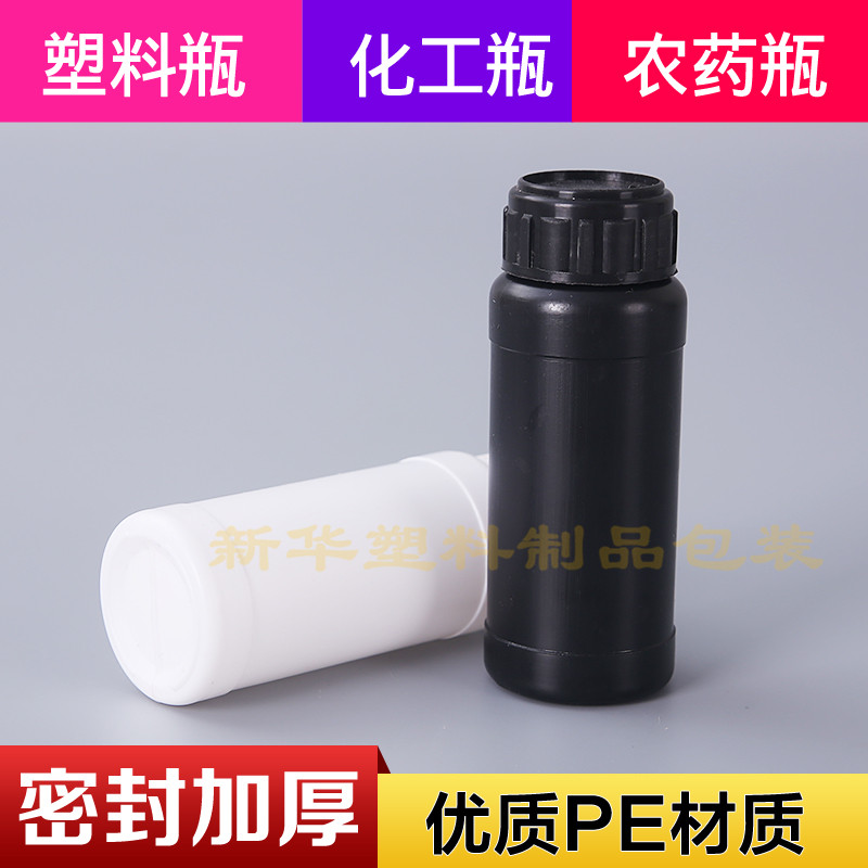 塑料瓶100ml液体瓶PE瓶100毫升水剂瓶100g克白色固体瓶试剂大口瓶 - 图0