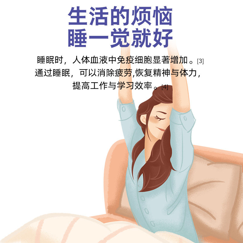 褪黑素维生素b6学生成人胶囊 百合康褪黑素/蛇麻草/圣约翰草