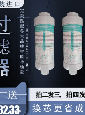 洗衣机过滤器热水器马桶滤芯净水