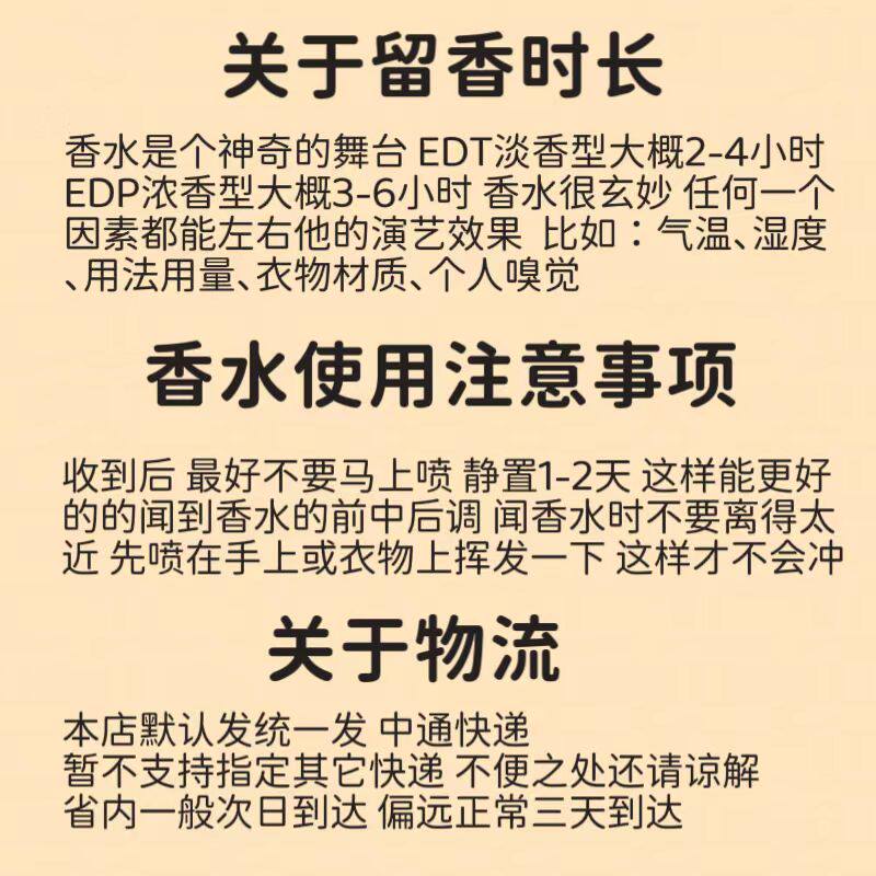 lelabo实验室檀香木33别样13红茶29玫瑰31东京10橙花27香水小样,淘宝优惠券,粉丝福利购,淘宝优惠卷