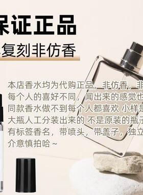正品试香桃金娘卡普里岛橙小.样