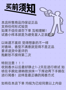 正品试香白檀尼罗里橙花试管香水