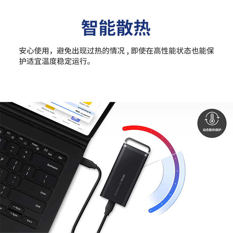 三星T5EVO移动固态硬盘2TB便携4T加密手机电脑USB3.2大容量typec-图2