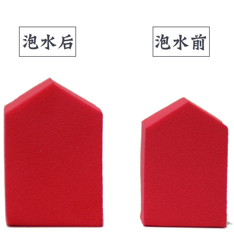 15个小果冻美妆蛋超软不吃粉海绵粉扑小房子粉底液化妆棉干湿两用,淘宝优惠券,粉丝福利购,淘宝优惠卷