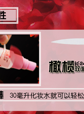 2000贴橄榄型双面双眼皮贴超粘隐形自然防水双眼皮神器持久仙女帖
