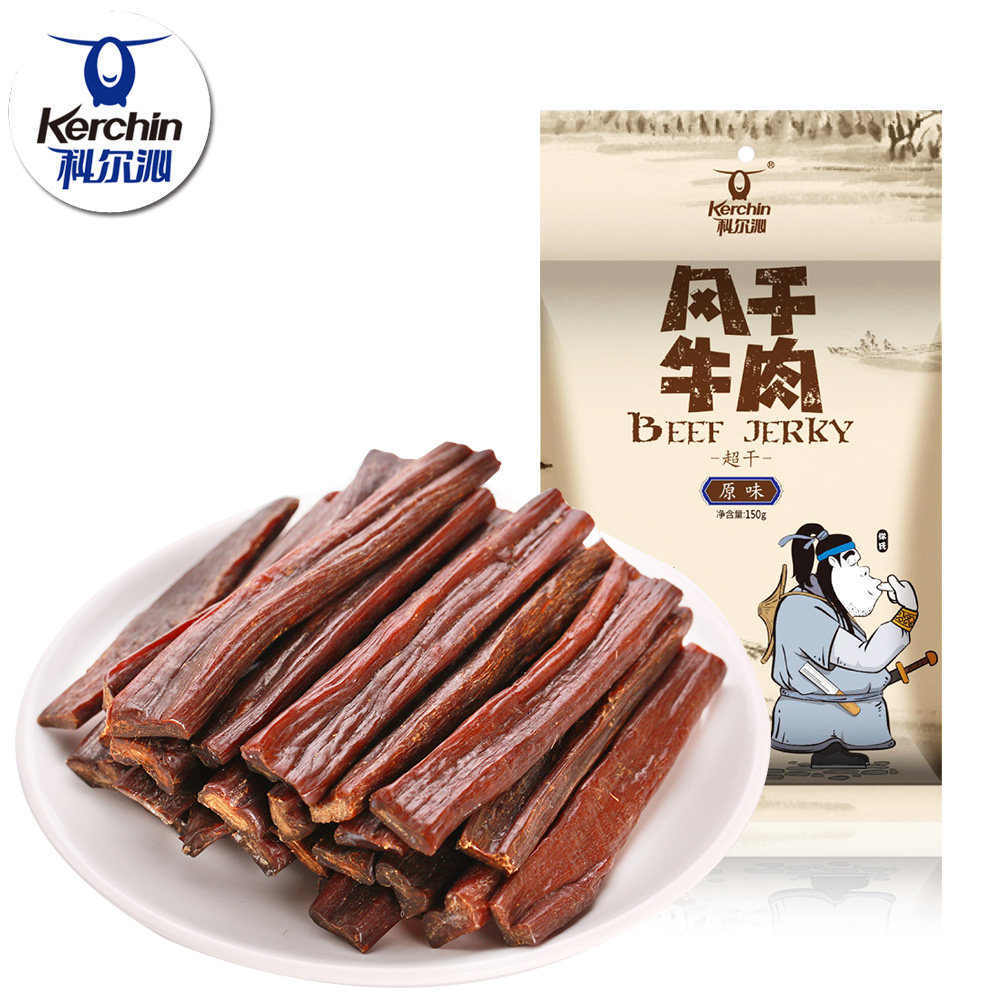 【买1送1】尔沁风干150g超干牛肉干 科尔沁食品牛肉类