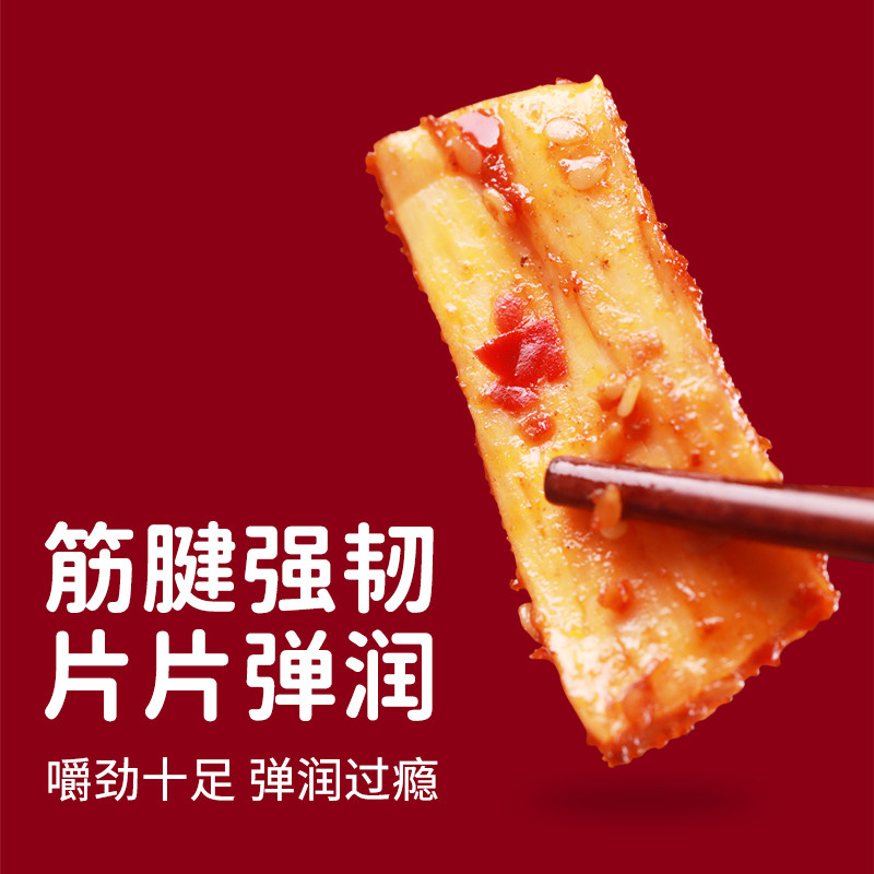 科尔沁牛板筋四川风味特产休闲零食 150g*2袋香辣味烧烤味小吃,淘宝优惠券,粉丝福利购,淘宝优惠卷