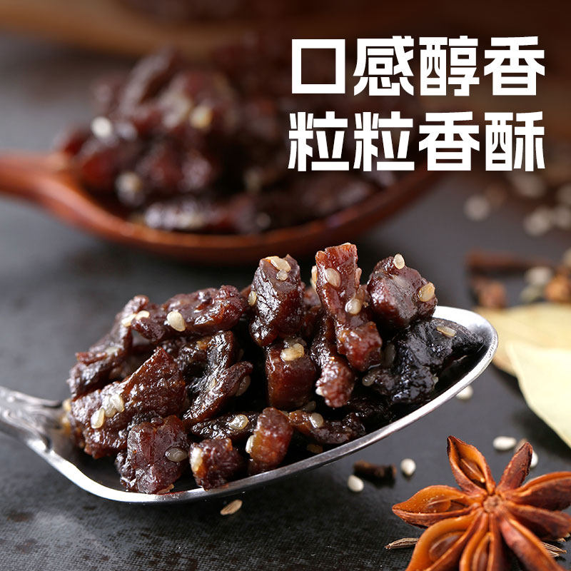 【宠粉】科尔沁牛肉粒牛肉干组合内蒙古特产独立小包装休闲零食