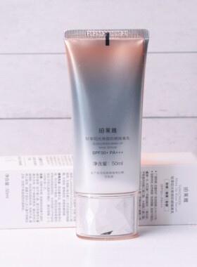 珀莱雅防晒霜轻享阳光防晒隔离乳