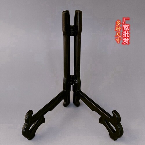 多规格塑料坐座看盘子托架支架摆件瓷器园圆盘配件展示架非木质 - 图0