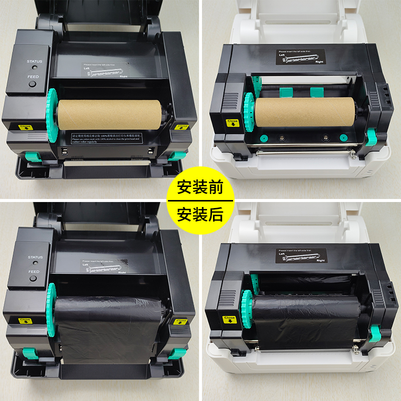 芯烨标签打印机碳带轴回卷轴xprinter xp-tt325B/335/426/437/H400EB/H500BE/T451B E条码机色带轴回收轴配件 - 图3