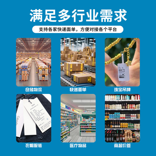 芯烨XP-D35E高清快递单打印机热敏快递打单机一联单标签机电子面单电商发货出库单不干胶小型条码300dpi清晰 - 图0