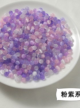 新款3mm猫眼拉丝米珠 DIY手工高亮玻璃串珠散珠手链项链饰品配件