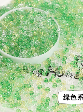 超优质3mm透明米珠散珠 手工diy项链手链耳环串珠饰品配件材料