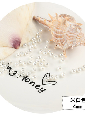 abs仿珍珠diy手工配件3-20mm有孔