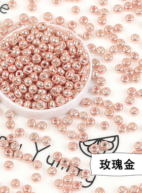 超优1.5mm金银电镀玻璃米珠 diy手工串珠材料手链耳环项链饰品配