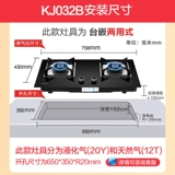 Газовая плита Macro KV061, двойная плита из нержавеющей стали, настольная плита на природном сжиженном газе, встроенная газовая плита для дома