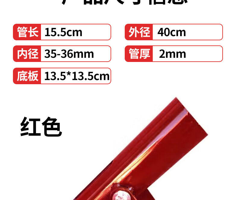 【激光焊接/断裂包赔】二踢角发射器迫击炮架子双响炮安全支架