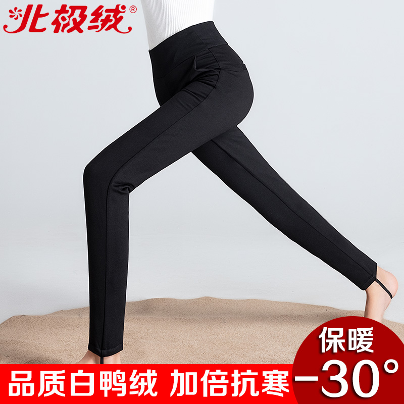 羽绒裤女外穿 冬新款高腰加绒加厚修身显瘦时尚保暖打底棉裤子 2021 羽绒裤女外穿 冬新款高腰加绒加厚修身显瘦时尚保暖打底棉裤子 2021