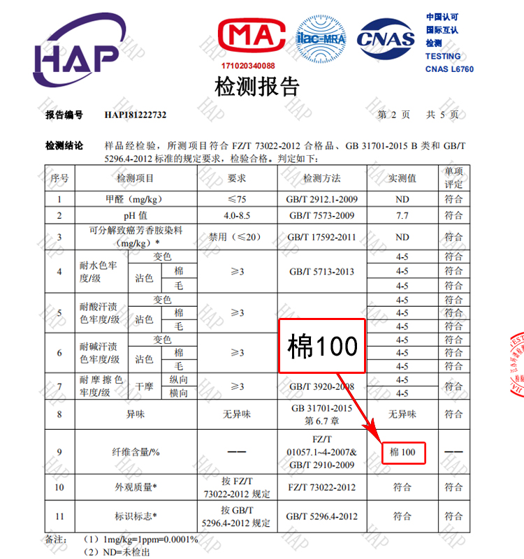 儿童秋裤纯棉单条宝宝中童大童睡裤男童女童线裤打底裤保暖裤内穿-图0