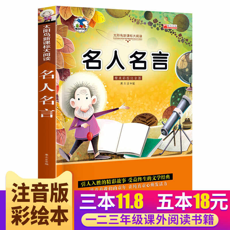 励志语录大全 新人首单立减十元 21年9月 淘宝海外 励志语录大全 新人首单立减十元 21年9月 淘宝海外