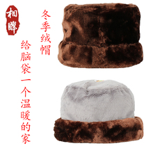 Monk Hat Monk Hat Winter Plus Suede Warm Men And Womens Double Bedroom Cap Seniors Cap Winter Clothing for Winter Clothing