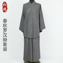 Comic monk Costume Rohan Vest Spring Autumn Thick cotton cloth male and female Windproof Short jacket Out of family monk Monk Costume