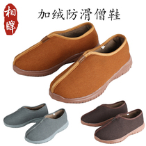 Phase Brands Monk Shoes Men Winter Gush Single Shoes Monk Shoes Winter Warm Non-slip Monk Shoes Out Home Woman Bichurian Shoes