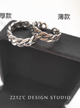冷淡风纯银链条做旧百搭开口戒指