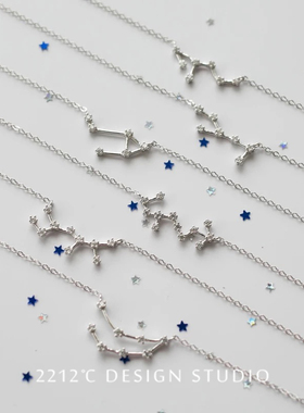 镶钻锆石十二星座学生礼物锁骨链