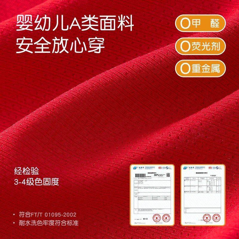 本命年内衣儿童背心发育期文胸少女学生红色内裤套装12岁2026固定,淘宝优惠券,粉丝福利购,淘宝优惠卷