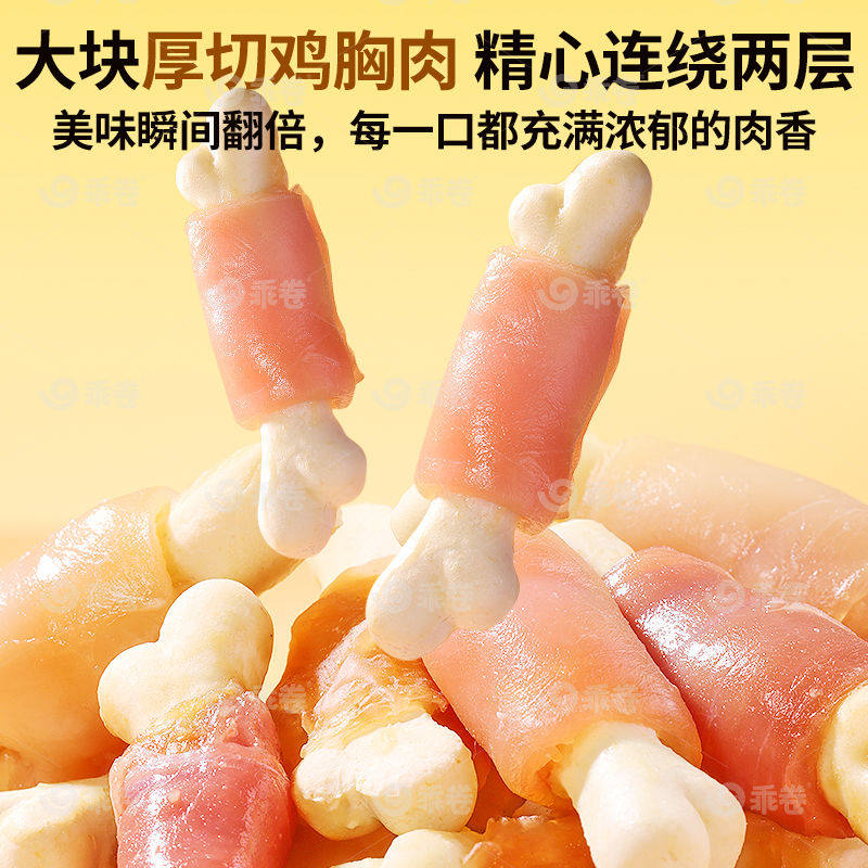 【店长推荐】乖卷仓鼠磨牙棒鸡肉钙奶补钙增肥耐磨金丝熊粮食营养,淘宝优惠券,粉丝福利购,淘宝优惠卷