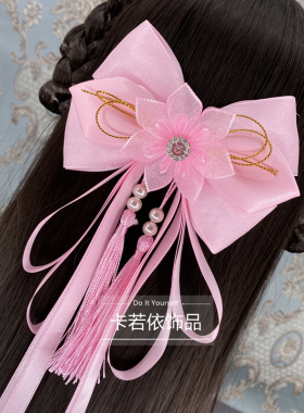 古风飘带仙女流苏发饰顶夹唐装