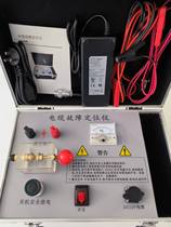 Indoor Wire Cable Fault Locator electric wire Dark Line Failure Locator Buried Wire Short-circuit Earth Leakage Detector