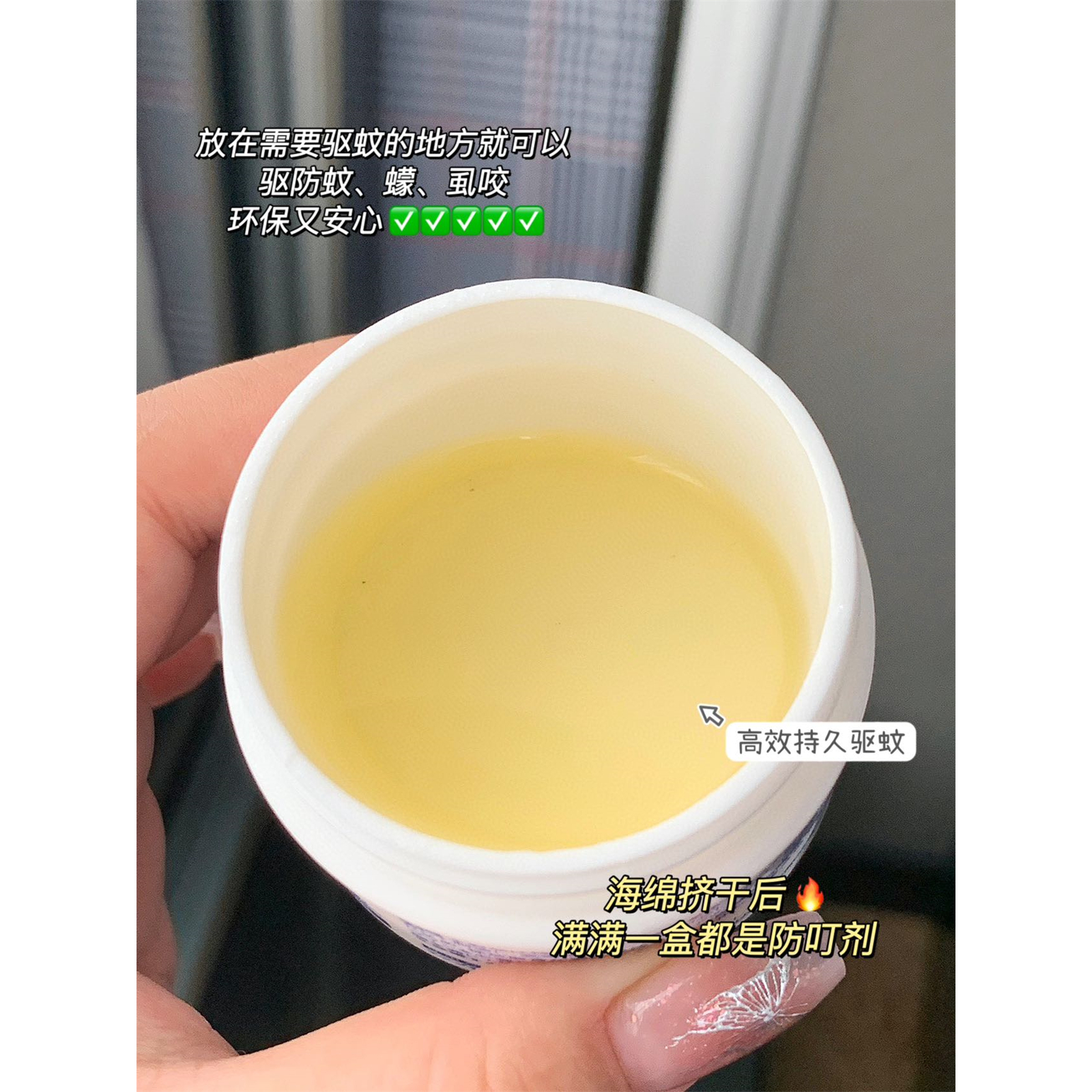 【草本提取精油，母婴级】易挥发 物理驱蚊草本香茅防蚊虫驱蚊液 - 图3