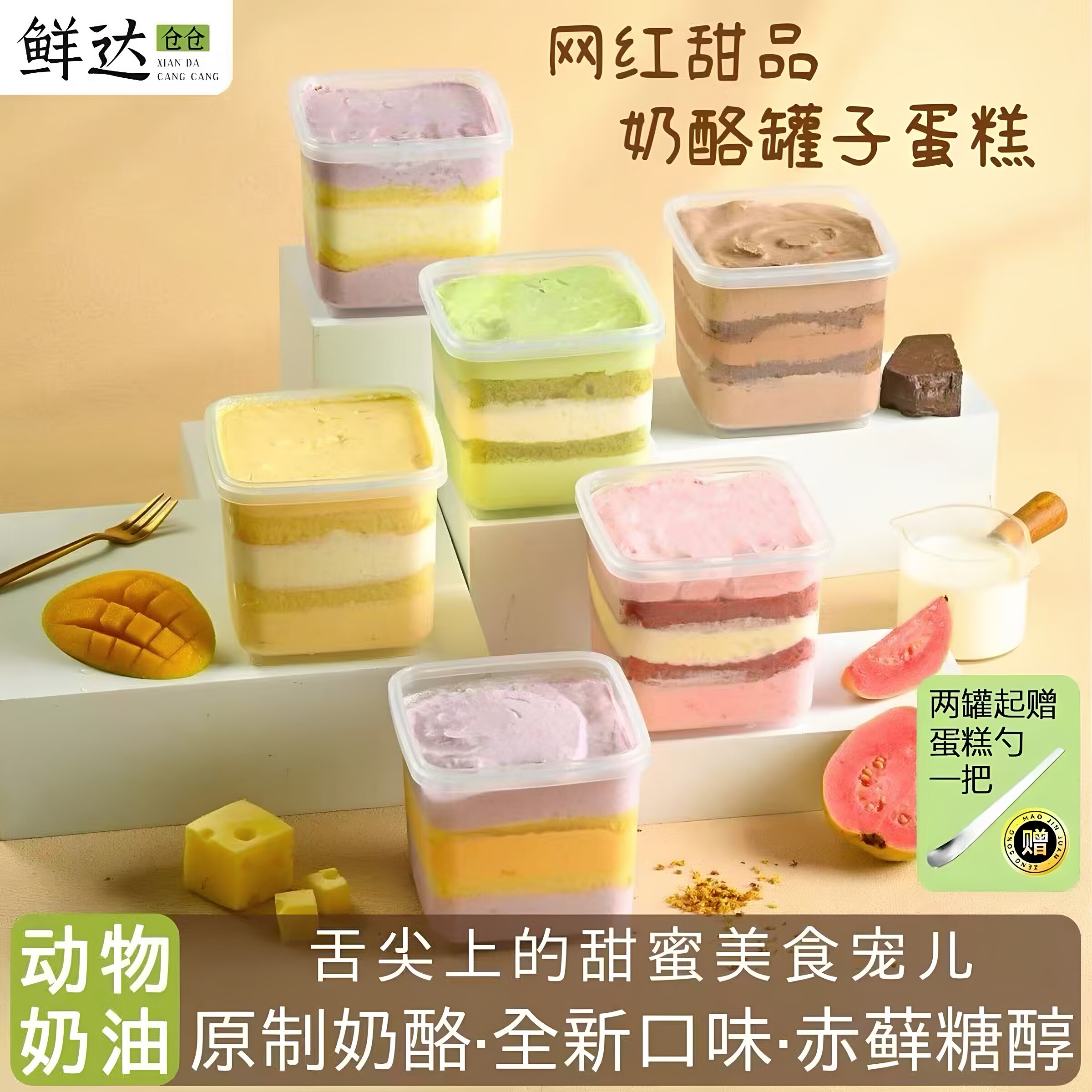 图2