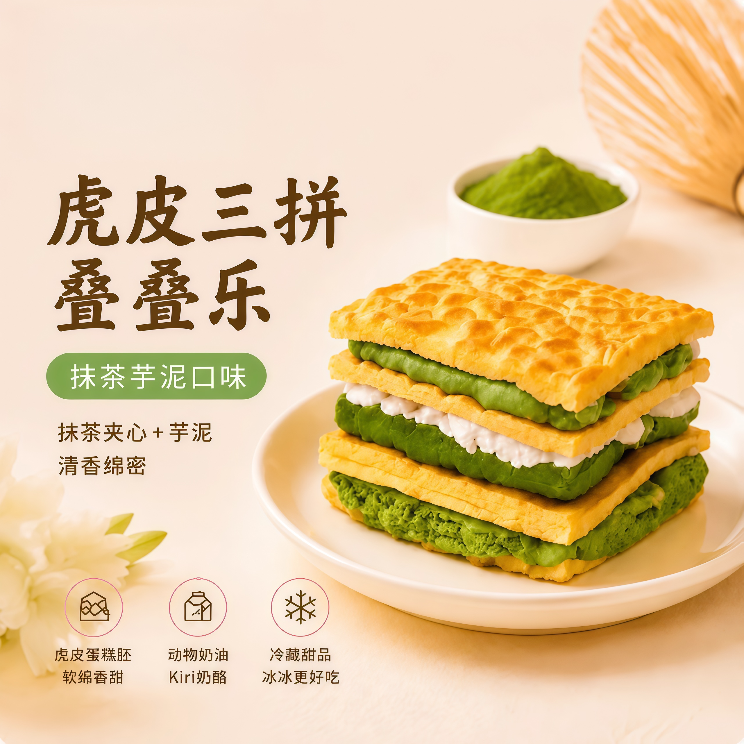 图2