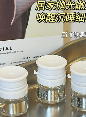 缇妍社日系生物活氧水光酶院线刷酶紧致抗皱水光聚光灯泡肌酶疗