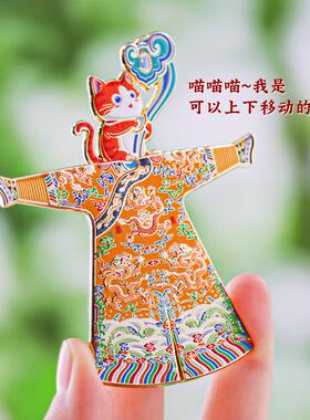 龙袍如意猫冰箱贴博物馆文创好礼