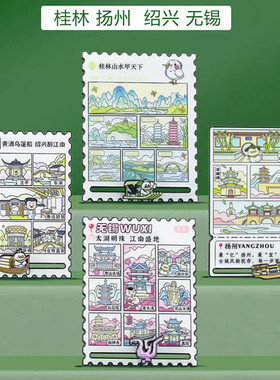 城市地标九宫格滑动冰箱贴纪念品
