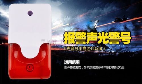 220V残疾人卫生间求助紧急声光报警器无障碍公共厕所无线防水呼叫 - 图2