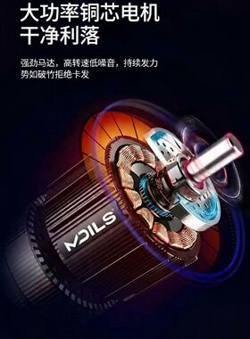 麦迪尔斯双子星理发器电推剪推子自剃光头神器油头发廊专用剃头刀