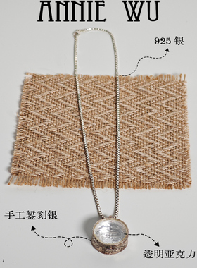 ANNIE WU【吉祥厌胜】白族师傅手工錾刻925银器吊坠厌胜盒项链