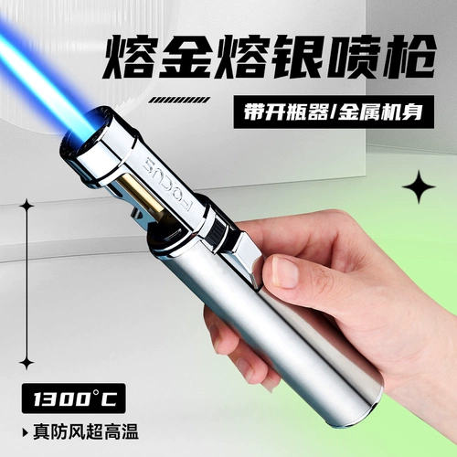 Портативная металлическая ветрозащитная креативная дорожная зажигалка