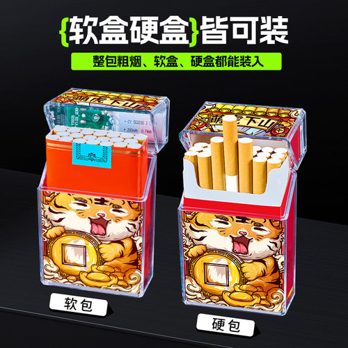 透明烟盒打火机充电一体个性创意男士抗压防潮香烟盒子20支装便携 - 图2