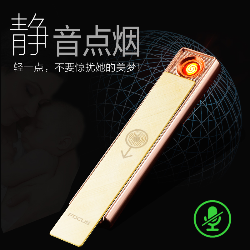 网红usb防风打火机充电个性超薄电子点烟器男士创意定制送男友潮-图2