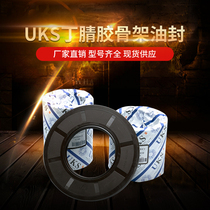 Original imported UKS skeleton oil seal 580 * 630 * 640 * 22 * 25590 * 640 * 25595 * 630 * 22