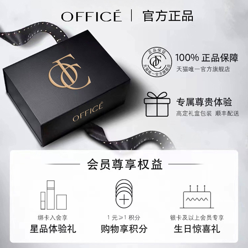 office欧菲姿明星后台妆前精华液保湿控油服帖不卡粉隐形毛孔正品-图3