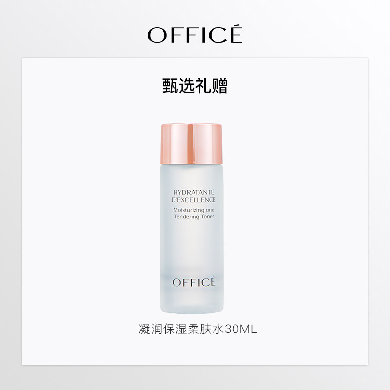 office明亮透泽控油持久定妆粉散粉 office化妆品蜜粉/散粉