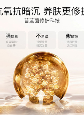欧菲姿隔离乳舒敏修护提亮素颜霜